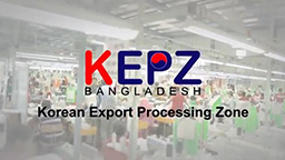 Korean Export Processing Zone (KEPZ) in Bangladesh - Official A/V